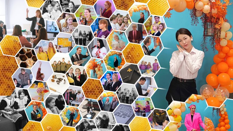 Для обучающихся профильных психолого-педагогических классов состоялась осенняя каникулярная школа «Медовые каникулы в Университете Шукшина»