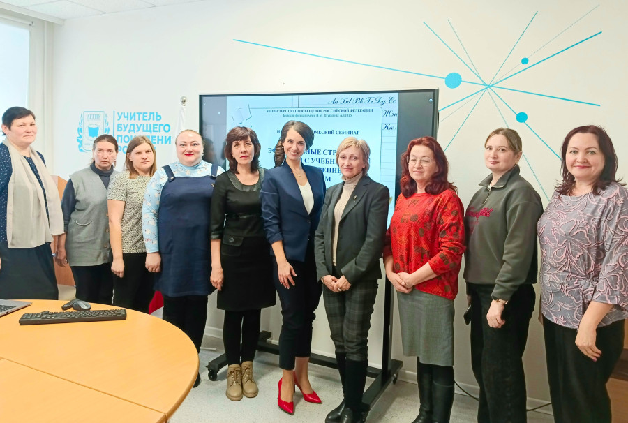 Методический семинар «Эффективные стратегии работы с учебным и художественным текстом»: повышение качества преподавания русского языка и литературы состоялся в Университете Шукшина