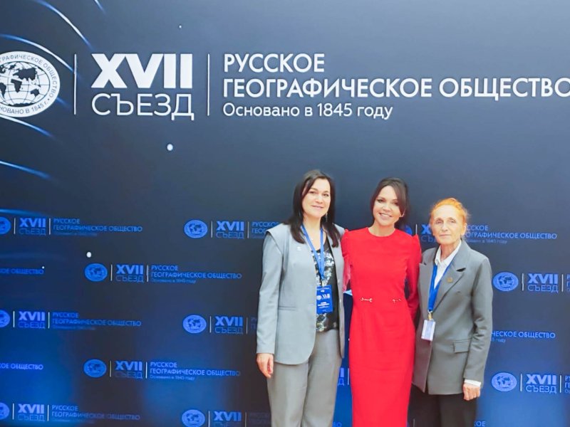 Ученая Университета Шукшина представила вуз на XVII съезде Русского географического общества в Кремле