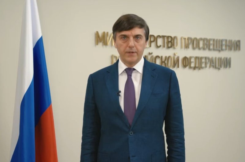 Поздравление Министра просвещения Российской Федерации Сергея Кравцова с Днем знаний