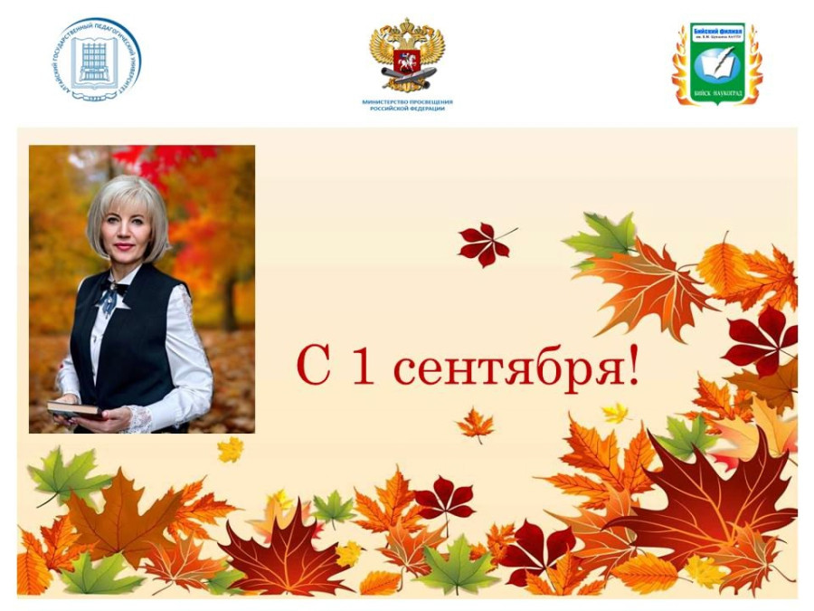 Дорогие первокурсники! Уважаемые студенты старших курсов! Преподаватели и сотрудники нашего университета!