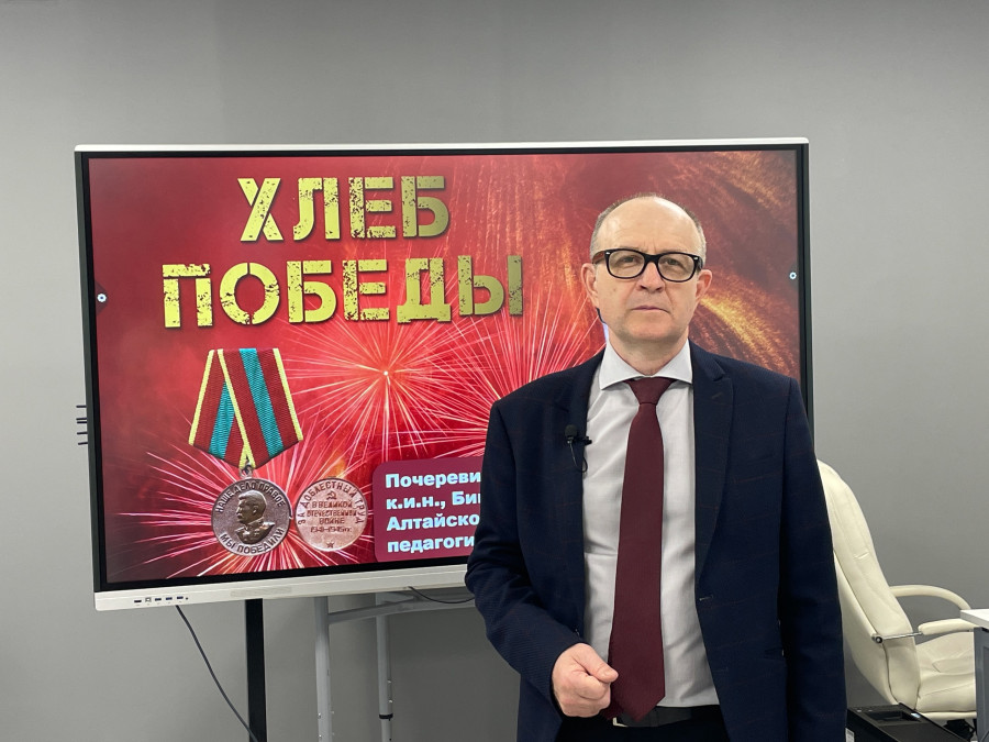 Онлайн-лекция «Хлеб Победы»: Взгляд на продовольственные проблемы СССР