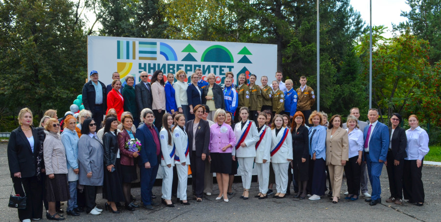 Добро пожаловать в Университет Шукшина!