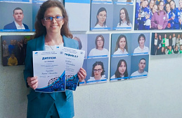 Победа студентки Университета Шукшина в VI Открытом конкурсе художественного перевода имени Р. Р. Чайковского