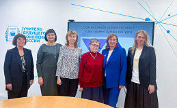 Участие преподавателей Университета Шукшина в VI Всероссийском научно-образовательном форуме «Миссия университетского образования в XXI веке: профессиональная Россия будущего»