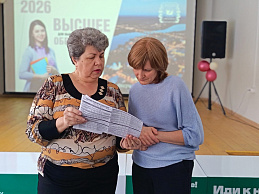 Теплый приём на площадке Бийского промышленно-технологического колледжа