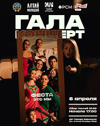 Виват, «Вариация»!!!