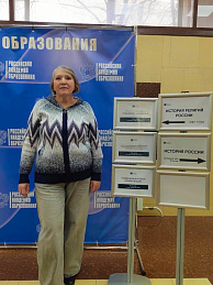 Преподаватель Университета Шукшина прошла курсы повышения квалификации в Российской академии образования в Москве