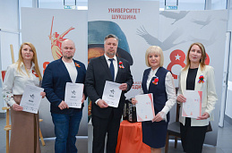 Диктант Победы в Университете Шукшина!