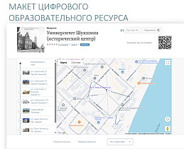 Итоги конкурса социально-экологических проектов «Дом, где я живу»