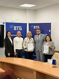 Магистрант Бийского филиала им. В.М. Шукшина вышел в финал конкурса по финансовой грамотности