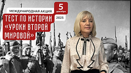 Тест по истории написали в Университете Шукшина