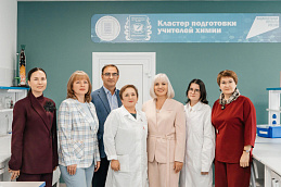 В Бийском филиале АлтГПУ открылся кластер по подготовке учителей химии