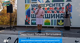 День СПО в Университете Шукшина