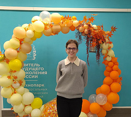 Победа студентки Университета Шукшина в конкурсе научных исследований!