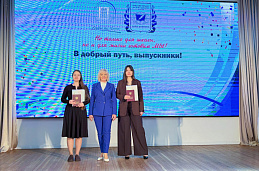 Торжественное вручение дипломов в Бийском филиале им. В.М. Шукшина АлтГПУ.