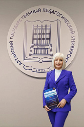 Директор Бийского филиала им. В.М. Шукшина АлтГПУ выступает экспертом Всероссийской олимпиады «Я — профессионал».