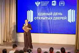 Единый день открытых дверей в Бийском филиале им. В.М. Шукшина АлтГПУ