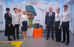 Память о Великой Победе...