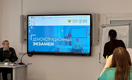 От теории к практике: студенты успешно проходят демоэкзамен по методике обучения.