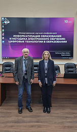 Участие в юбилейной X Международной научной конференции по цифровым технологиям в образовании