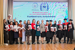 В добрый путь! Состоялся первый в этом году выпуск магистров.