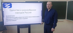 В Алтайском крае сотрудники Росгвардии посетили лекции Общества «Знание»